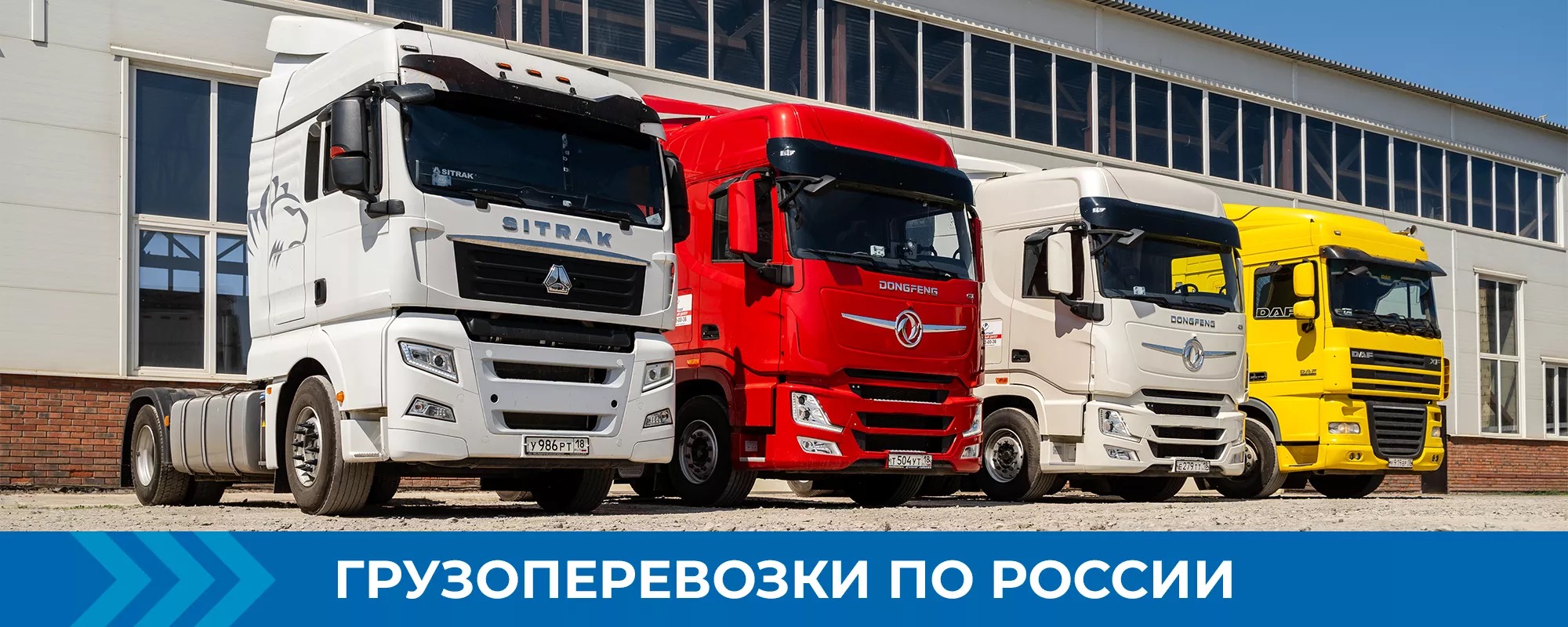 грузоперевозки по России газель Клин